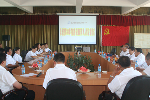 �ŵ�88��(�й���)���޹�˾����