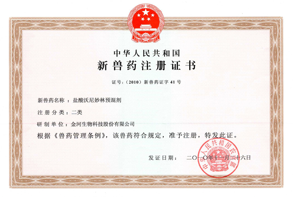 �ŵ�88��(�й���)���޹�˾����