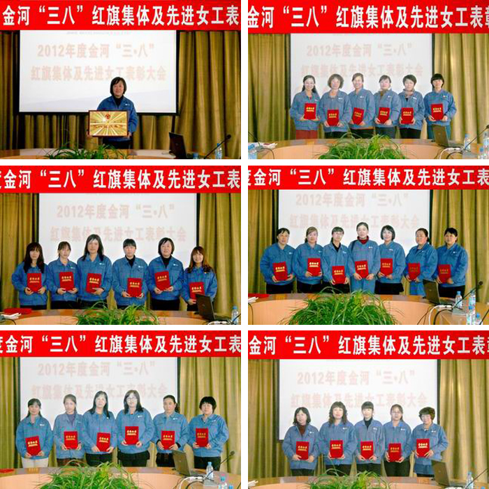 �ŵ�88��(�й���)���޹�˾����