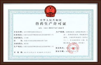 ��ҩ��������֤