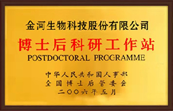 ��ʿ����й���վ