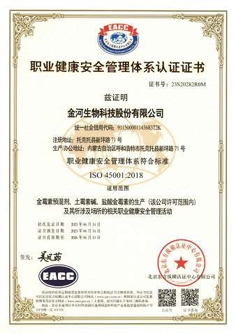 ְҵ��ȫ��ȫ����ϵͳ��֤֤��