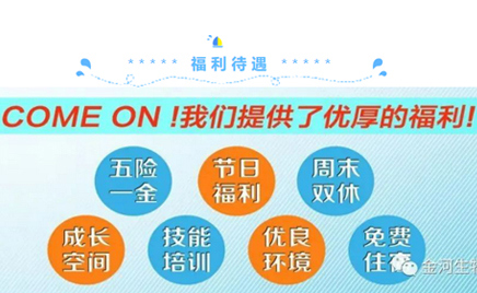 �ŵ�88�����Ƹ��Ӣ ӭ�Ӳ���