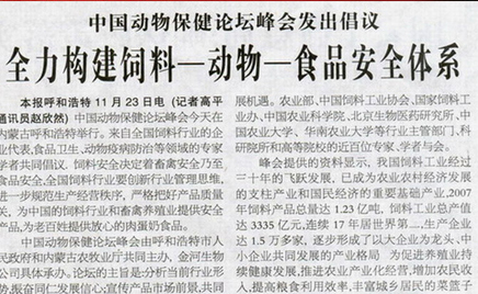 ���ﱣ����̳���ý��֮�������ձ�����