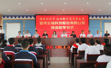 ������ҵ������ѧ ����������������չ