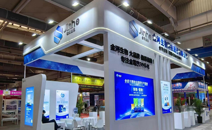 �ŵ�88�������2024��21�춫����ʡ������ҵչ����