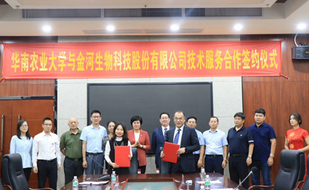 �ŵ�88���﹫˾����ף�ػ���ũҵ��ѧ��У110����