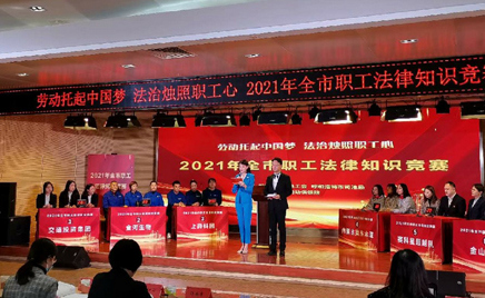 �ŵ�88�����ٻ�2021ȫ��ְ��˾��֪ʶ�������Ƚ�