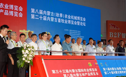 �ڶ�ʮ�����ɹ�����ҵչ�����ں��ͺ��ع��ʻ�չ����¡������