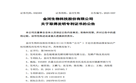 �ŵ�88���ڻ�÷���ר��֤��Ĳ���