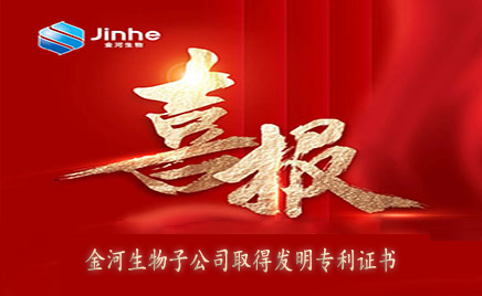 ϲ�����ŵ�88�����ӹ�˾��÷���ר��֤��