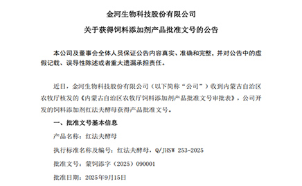 �ŵ�88���ڻ��������������Ʒ��׼�ĺŵĲ���