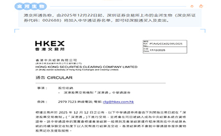 �۽������ŵ�88��������л�֤ͨȯ���� �ɾ����ͨ���뼰����